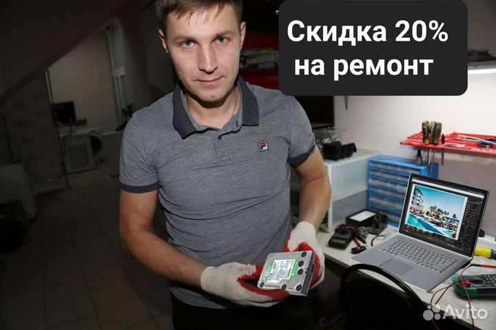 Ремонт Компьютеров Ноутбуков пк Установка Windows