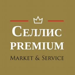 Cellis Premium