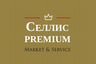 Cellis Premium
