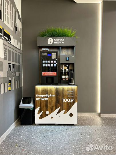 Стаканодержатель безмембранный