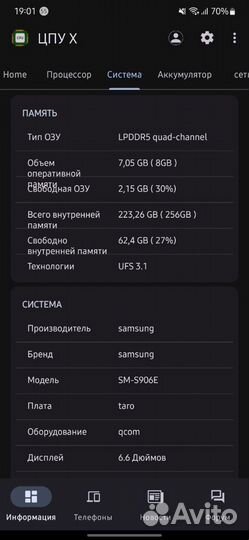 Samsung Galaxy s22 plus 8/256 snapdragon