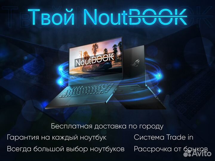 Белоснежный ноутбук Asus на SSD