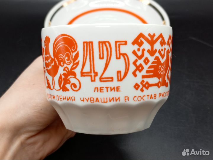 Чайная пара 425 летие вхождения Чувашии Вербилки