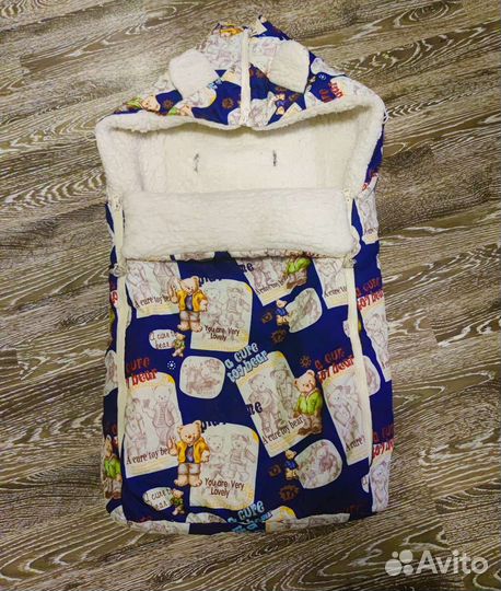 Зимний конверт