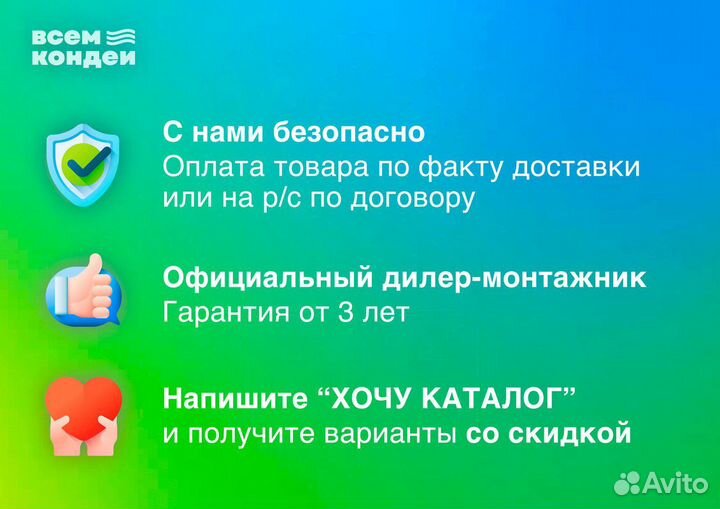 Мульти сплит-система на 2 комнаты LG 2 x PM09SP.NS