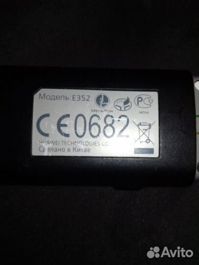 4G модем МТС 827F