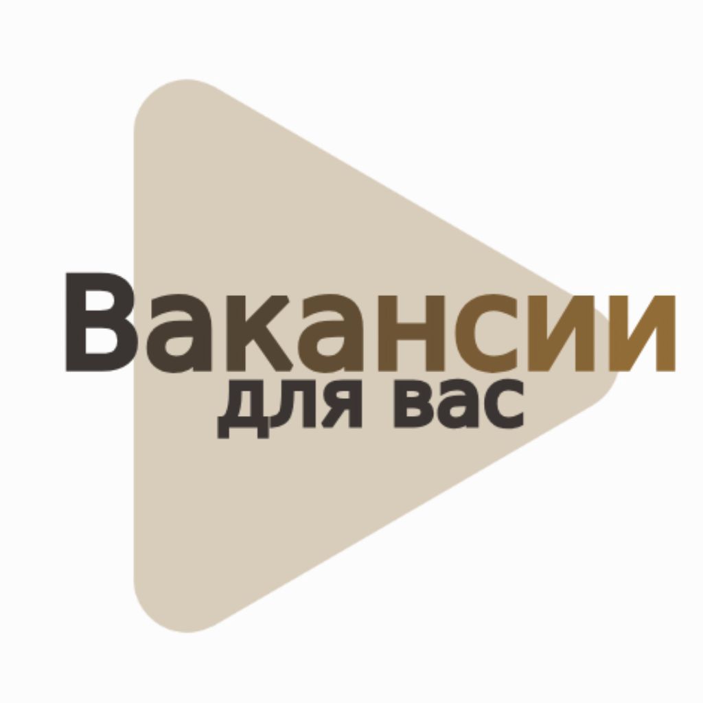 Продавец: вакансии в Чистополе — работа в Чистополе — Авито