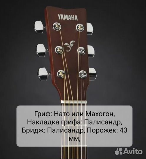 Электроакустическая гитара yamaha FSX315C NAT