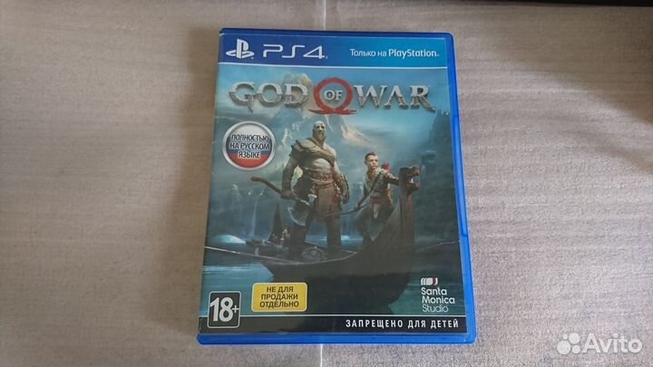 God of War ps4