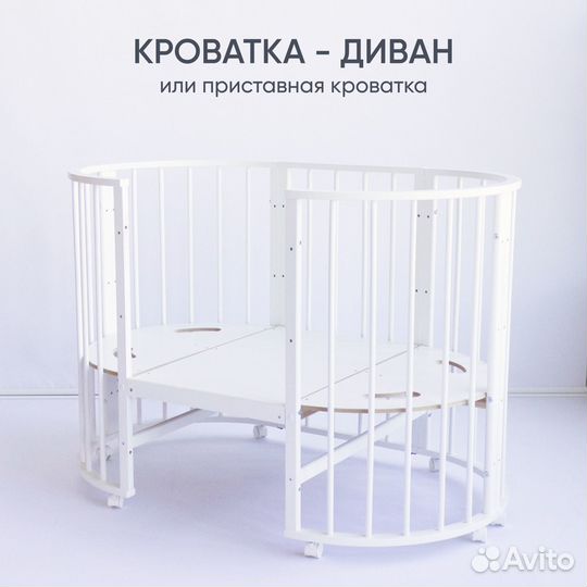 Кроватка-трансформер малютка 7 в 1 с маятником (бе