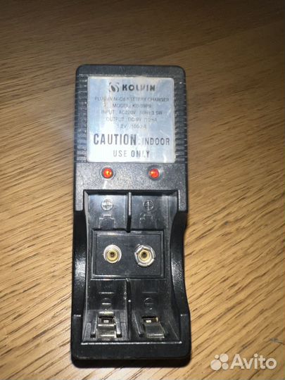 Зарядное устройство