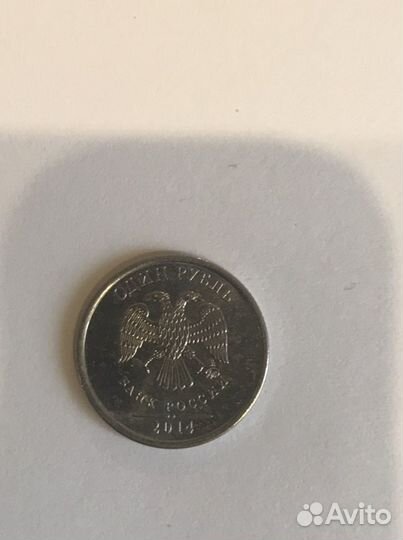 1 рубль