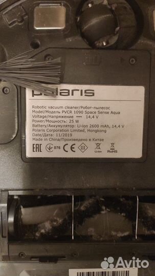 Робот-пылесос Polaris pvcr 1090 Space Sense Aqua