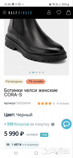 Ботинки челси женские Ralf ringer р37