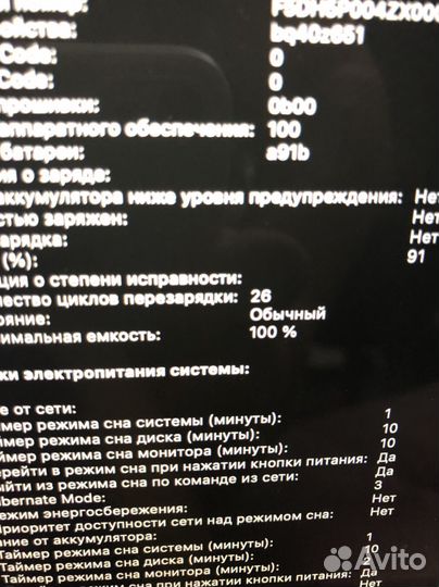 Macbook Pro 16 18/512gb M3 Pro идеал