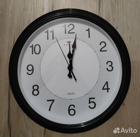 Часы настенные