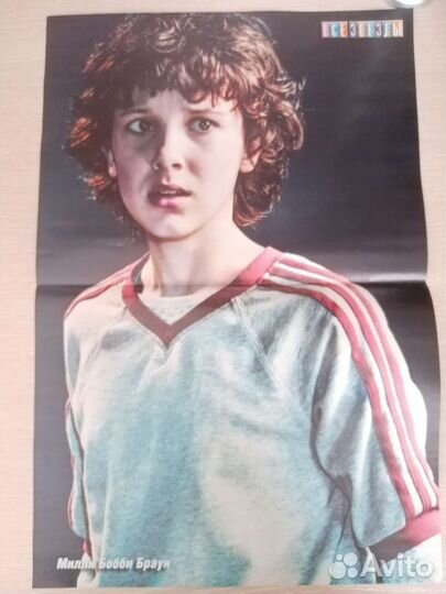 Плакаты Все звезды