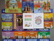 Книги и журналы для турагентов и туристов. Часть I