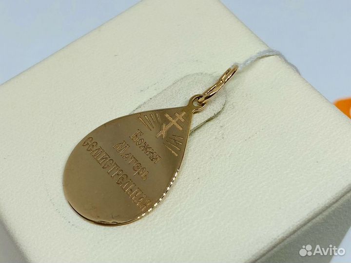 Золотая подвеска икона без камня 585* (Парк)