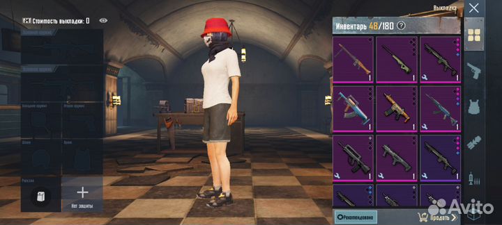 Вещи метро рояль