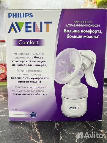 Молокоотсос philips avent ручной