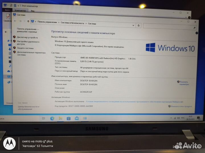 Ноутбук Samsung NP355V5C Windows 10