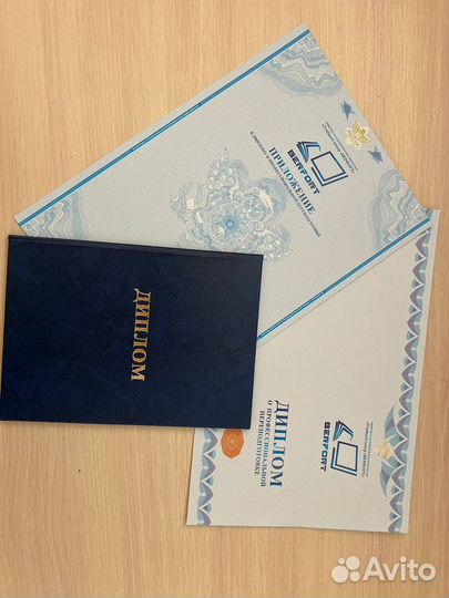 Удостоверения рабочих профессий Корочки Обучение