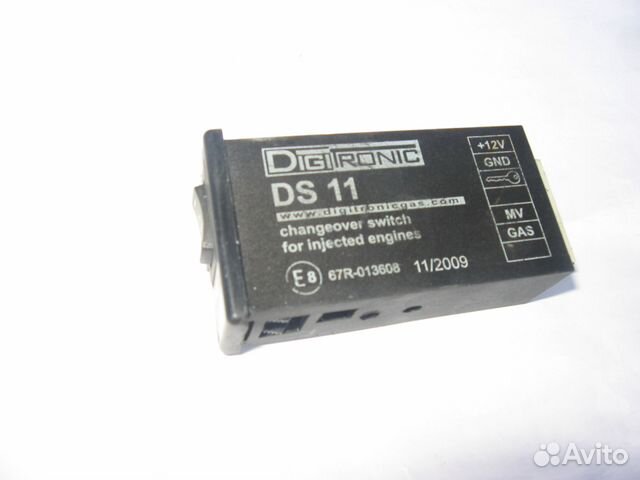 digitronic ds11