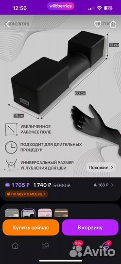 Подушка лэшмейкера для наращивания ресниц