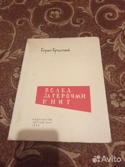 Книга