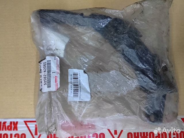 Кронштейн заднего бампера правый Toyota RAV4 XA50