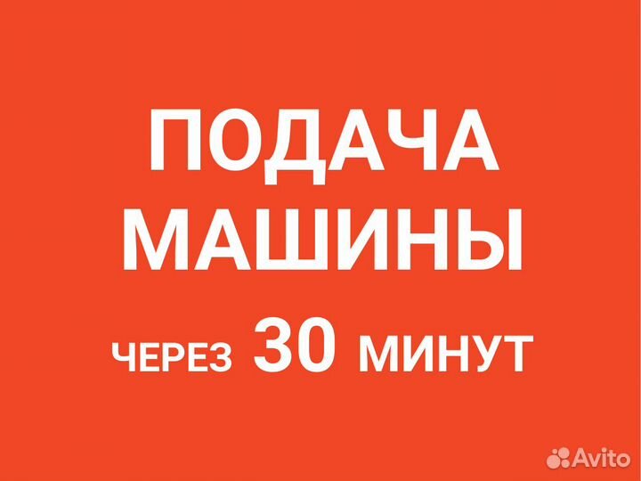 Вывоз мусора