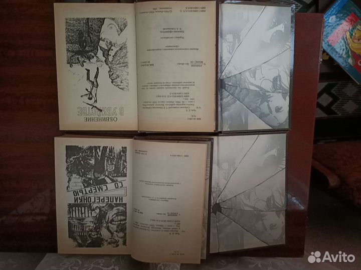 Книги детективы