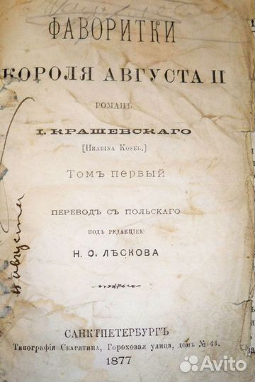 Антикварные книги