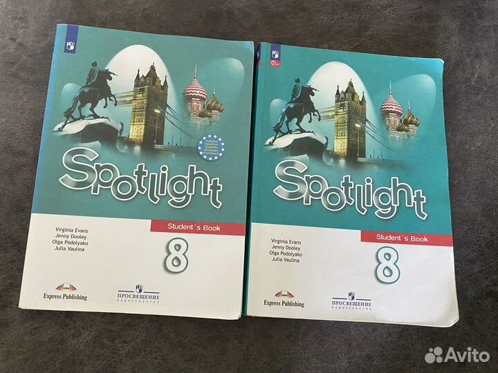 Учебник 8 класс Английский язык