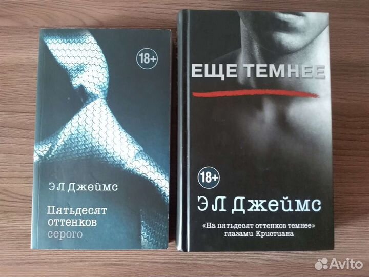 Книги 18+