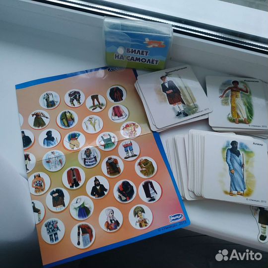 Игра Костюмы народов мира Умница