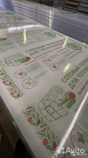 Сотовый поликарбонат теплица