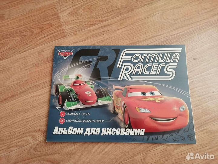 Альбом для рисования