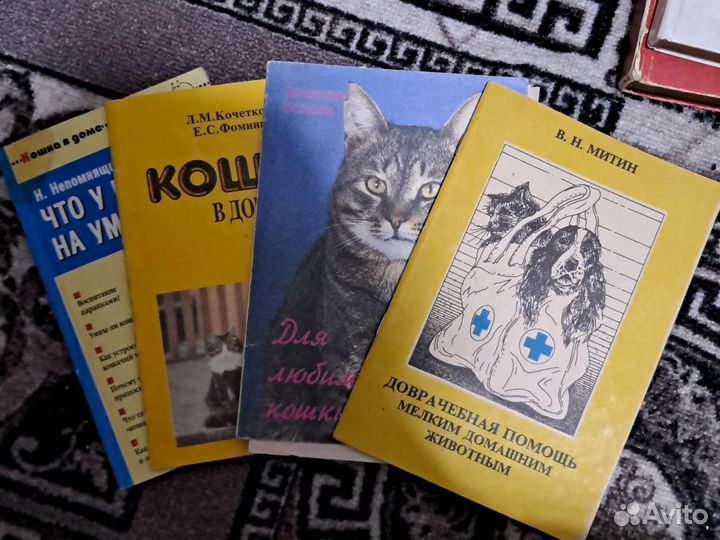 Книги про животных