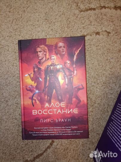 Книги / книги для подростков и взрослых