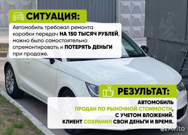 Автовыкуп Срочный выкуп авто в Алуште Крым