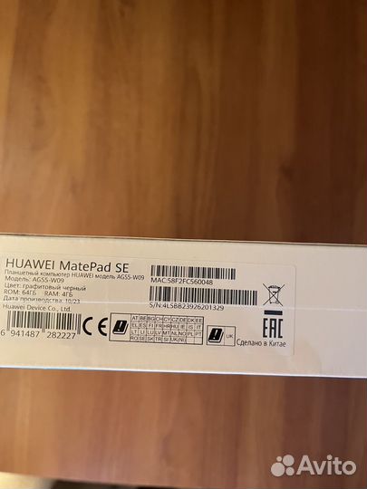 Планшет huawei matepad 10.4
