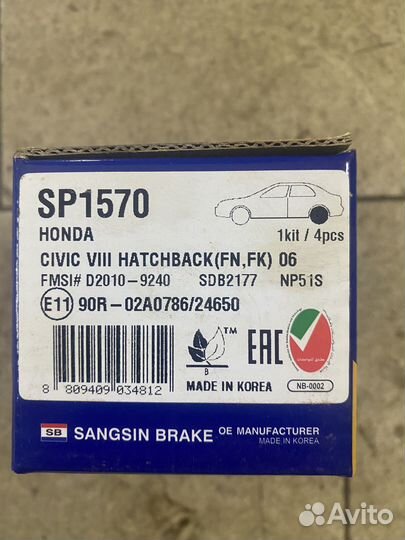 Тормозные колодки honda civic 5d