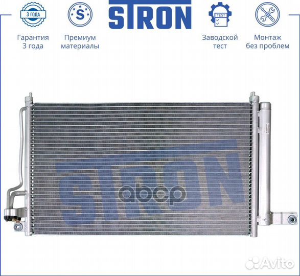 Радиатор кондиционера RIO 05-11 STC0005 stron