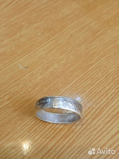 Кольцо из монеты (оригинал)