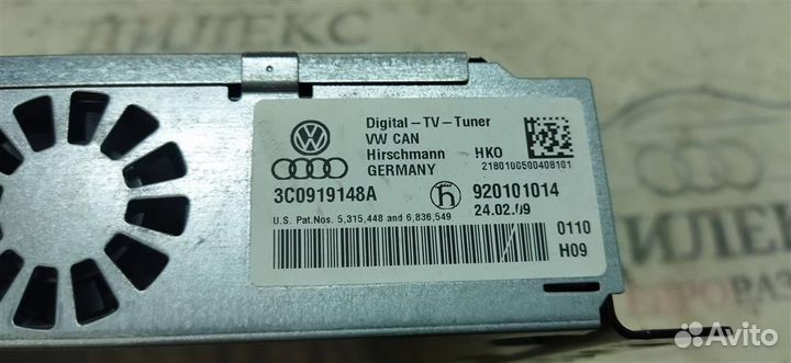 TV тюнер VW Tiguan 2007-2011