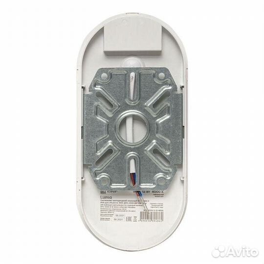 Светильник светодиодный жкх дпо-2005 12Вт 4000К IP