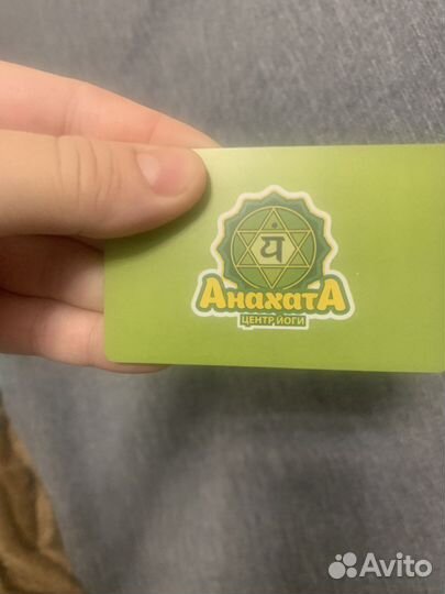 Анахата абонемент на йогу