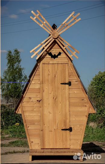 Уличный туалет WAT897